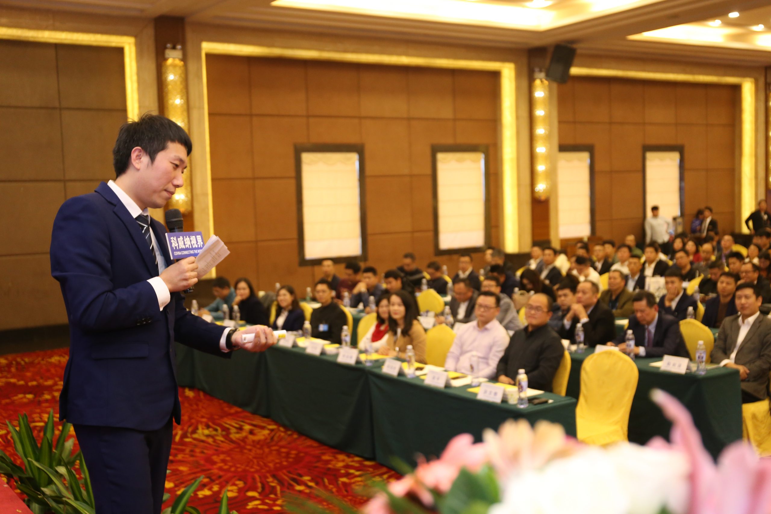 COVNA Environmental Protection Industrial