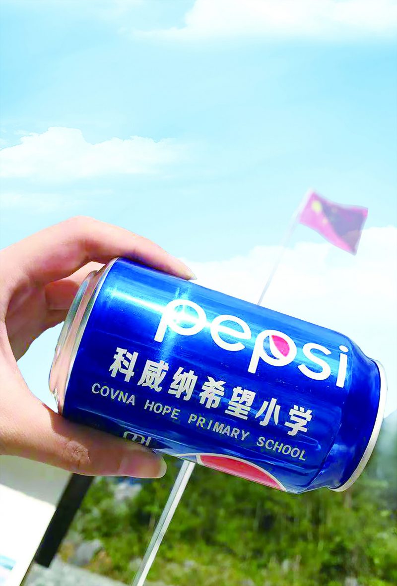 COVNA Hope Primary School (3)