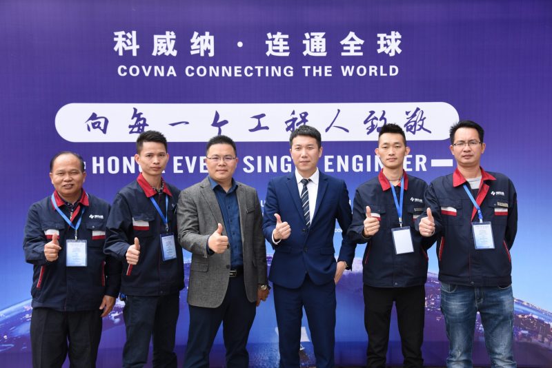 COVNA INDUSTRY SALON CONFERENCE