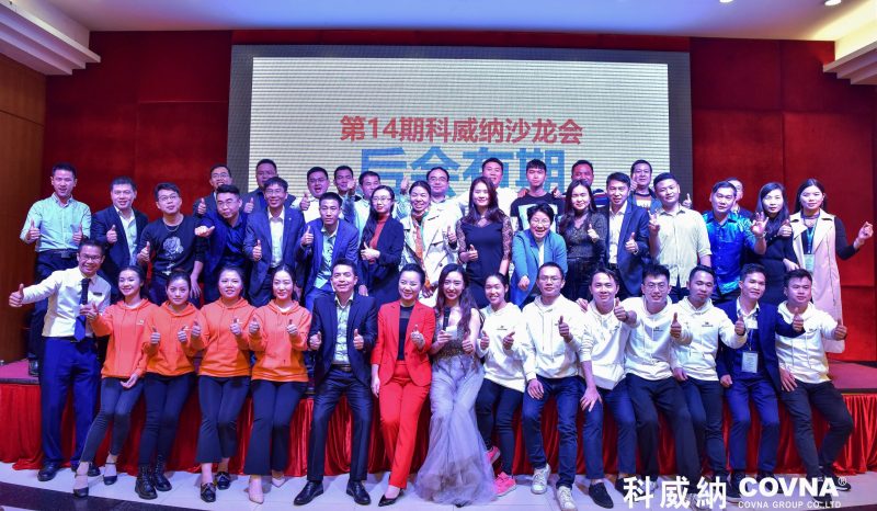 Environmental Protection Industrial