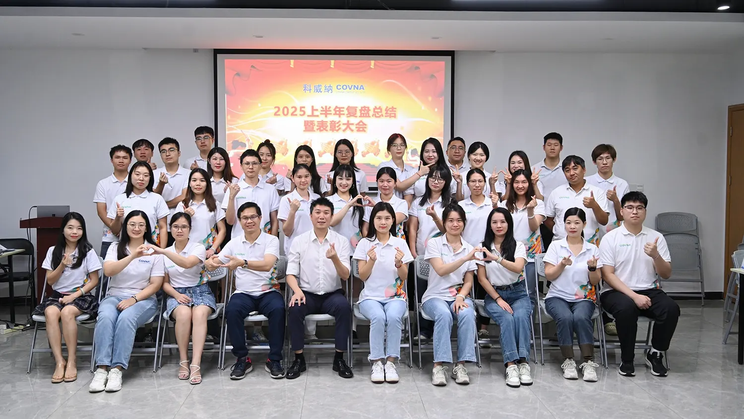 COVNA Holds Mid-Year Review and Commendation Conference to Strategize for Future Growth