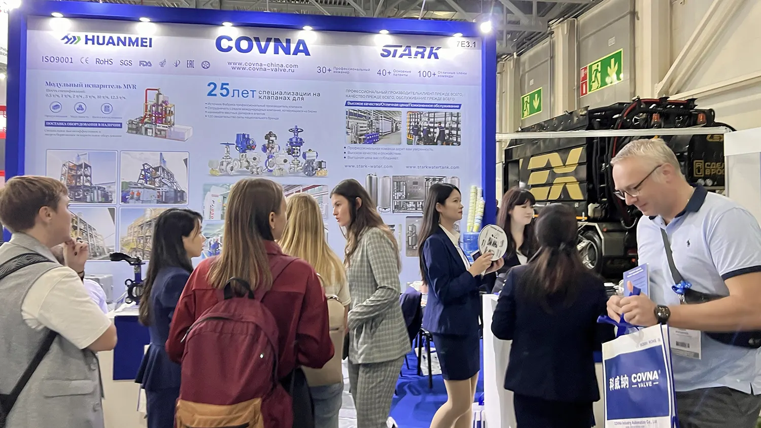 COVNA Triumphs at ECWATECH 2025, Eyes Russian Market Expansion