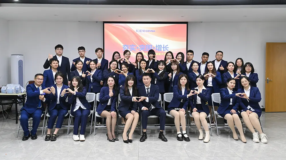 COVNA Group Concludes 2025 Annual Review and 2026 Strategic Planning Conference
