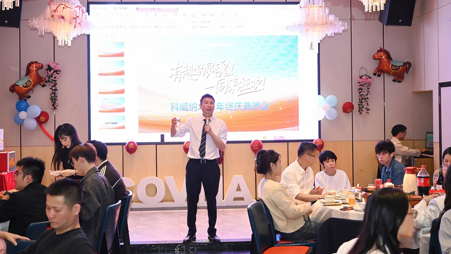 COVNA Group: 2025 Annual Review & 2026 Visionary Gala