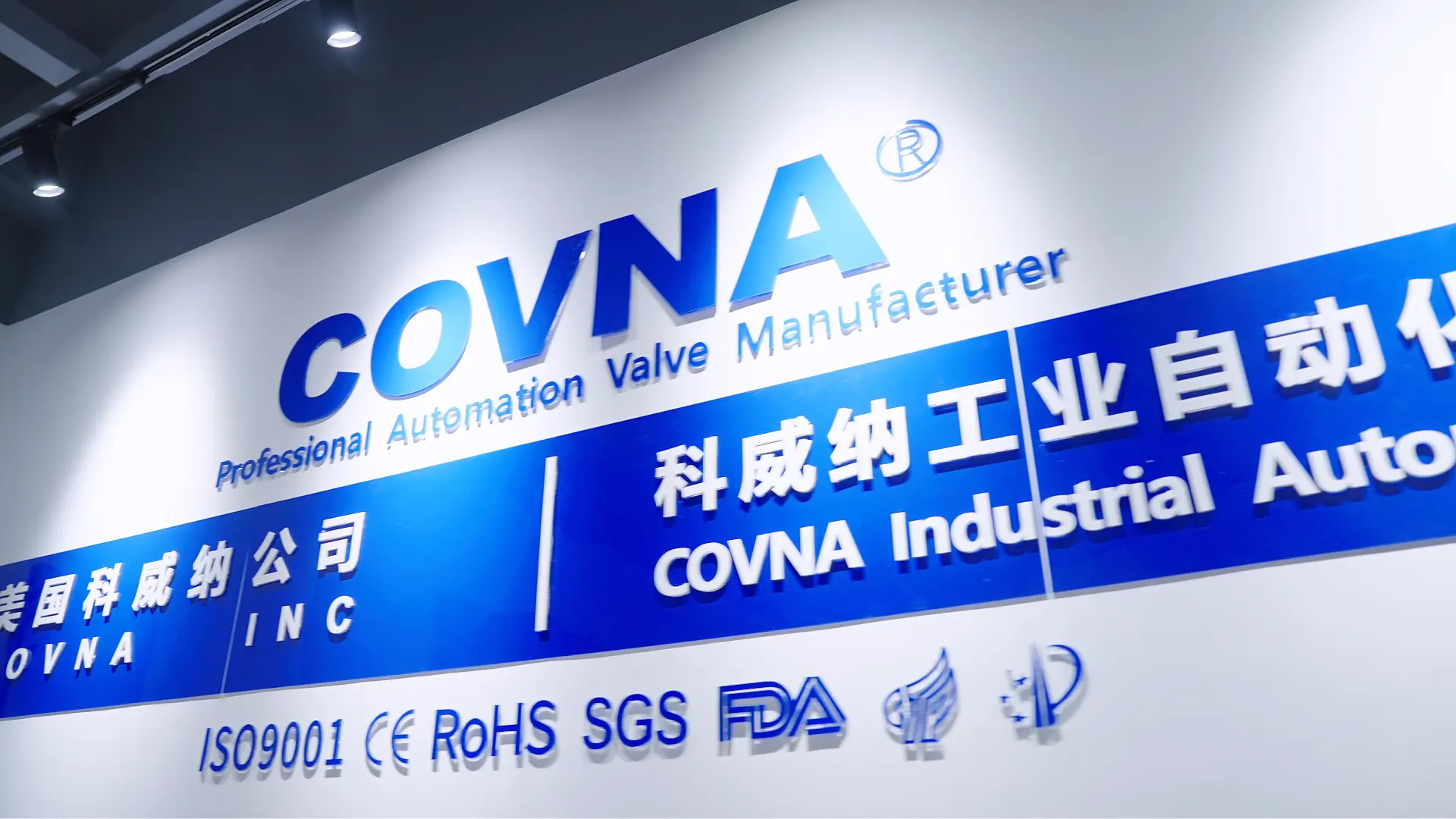 Discover the Future of Automation: Watch COVNA’s New Corporate Video